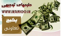 پکیج طرحهای توجیهی تیپ (با 230 غنوان طرح توجیهی )