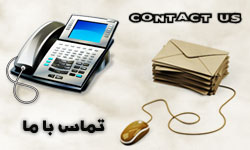 تماس